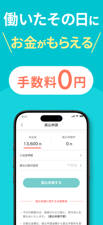 Ucareのスクリーンショット4
