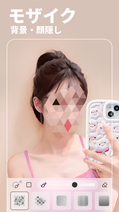 BeautyPlusのスクリーンショット4