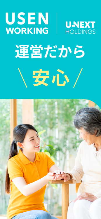 Ucareのスクリーンショット5