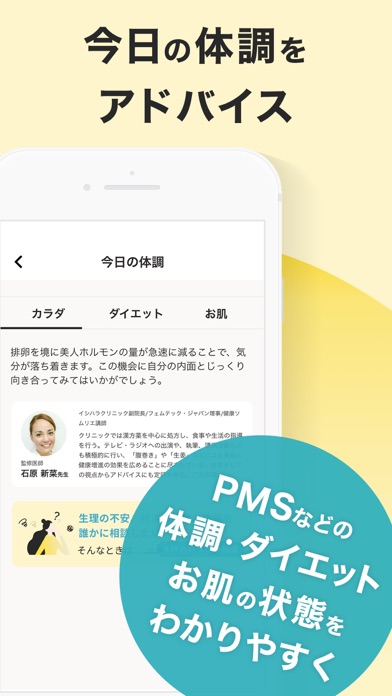 4MOONのスクリーンショット5