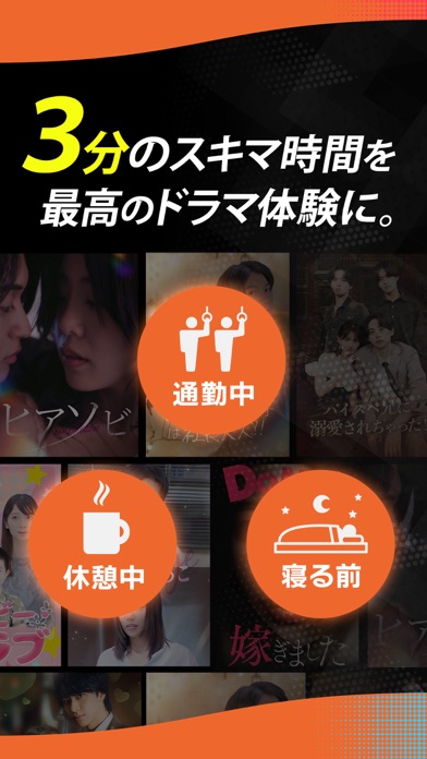 DMM TVのスクリーンショット7