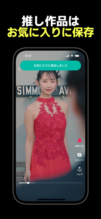 テラードラマのスクリーンショット6