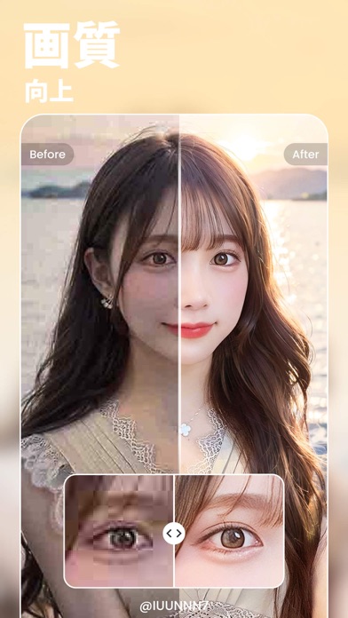 BeautyPlusのスクリーンショット8