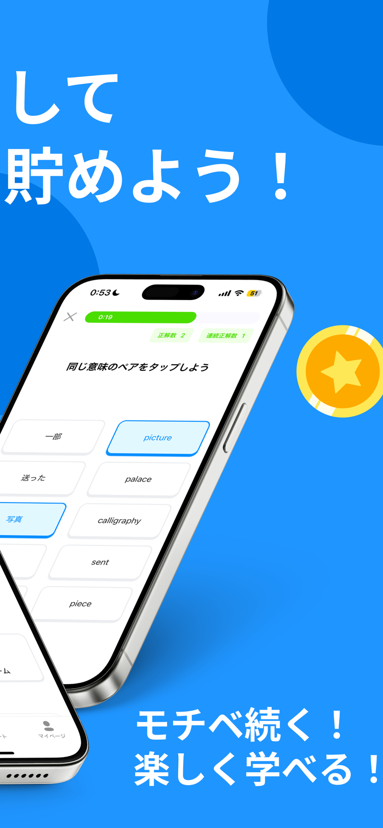 tontonのスクリーンショット6