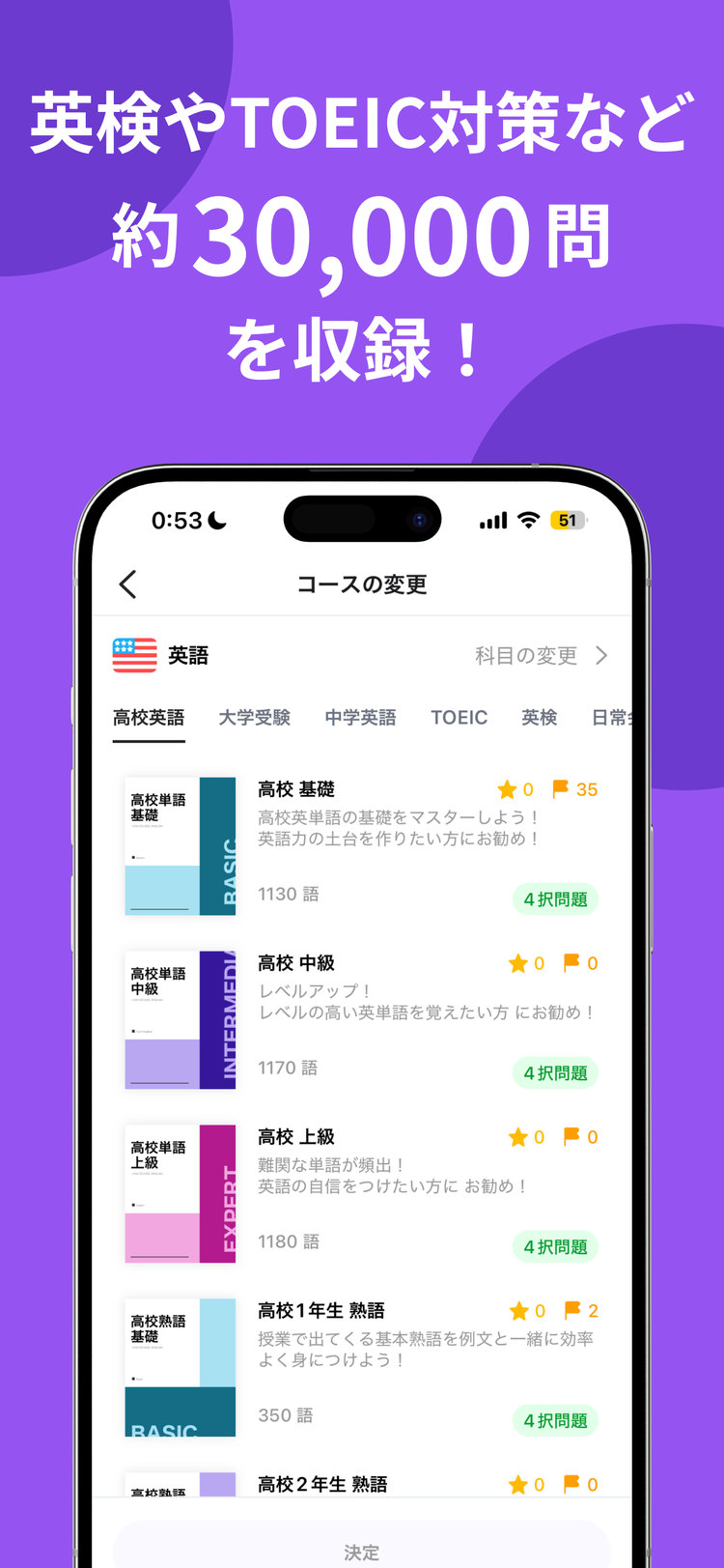 tontonのスクリーンショット3