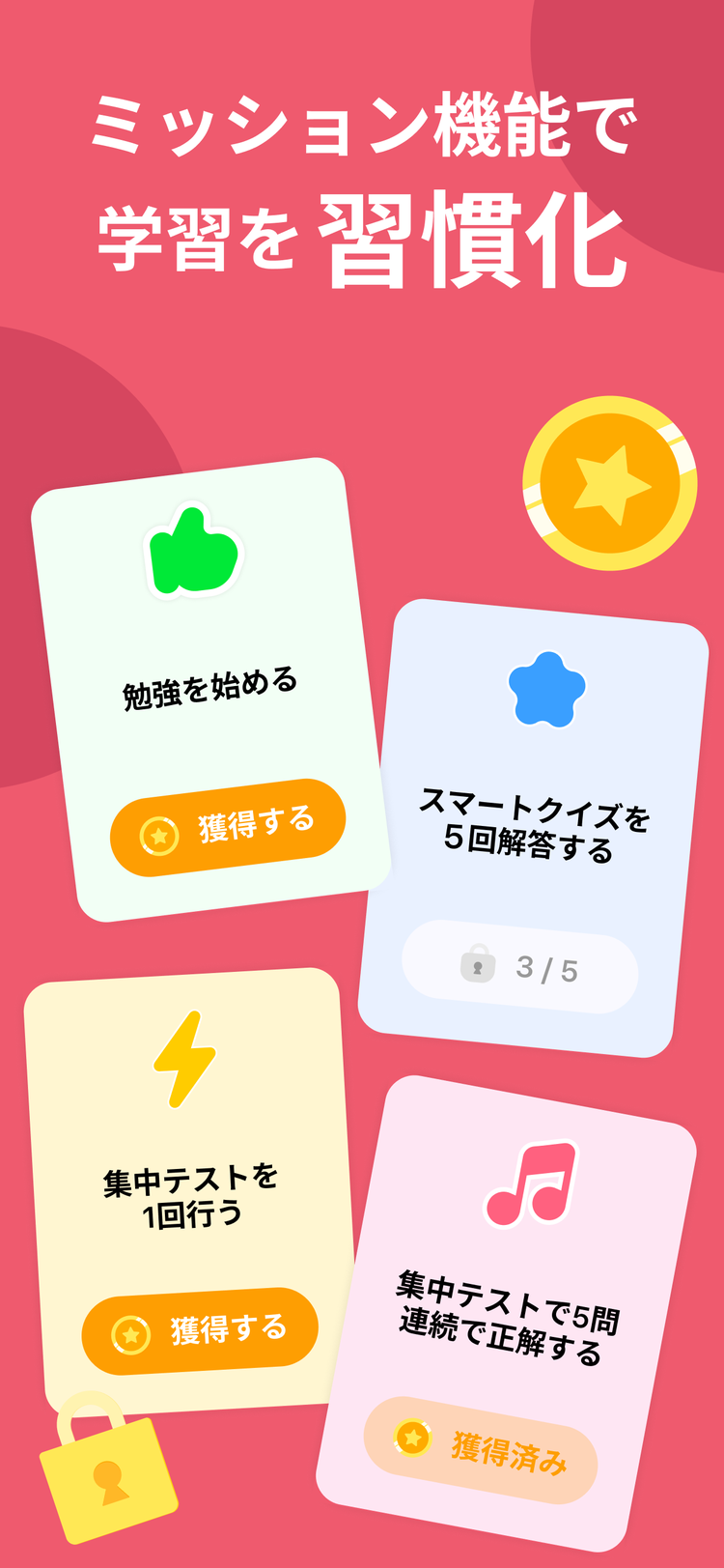 tontonのスクリーンショット4
