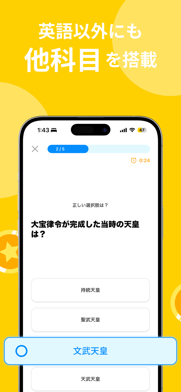 tontonのスクリーンショット2