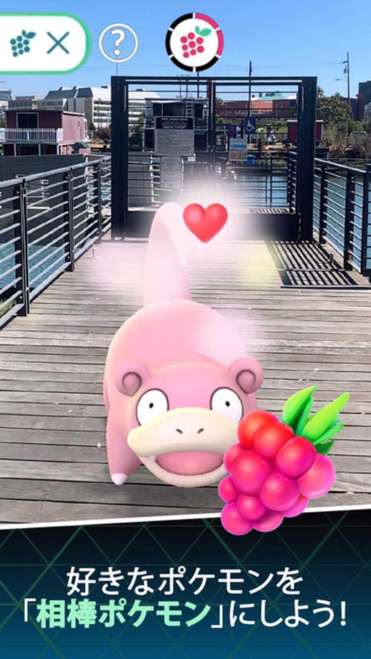 ポケモンGOのスクリーンショット4