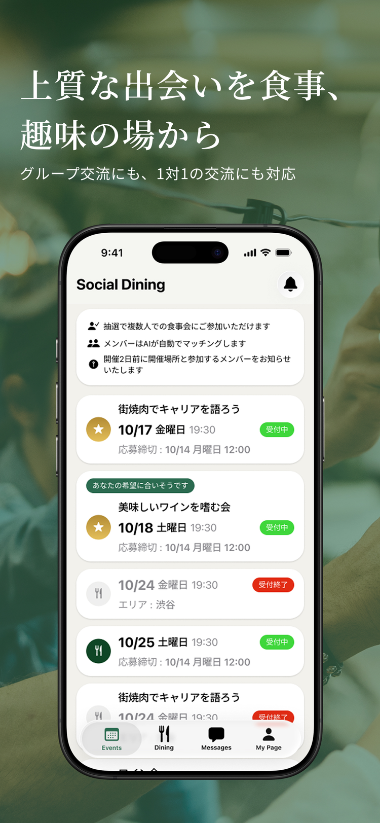 LYMiNのスクリーンショット5