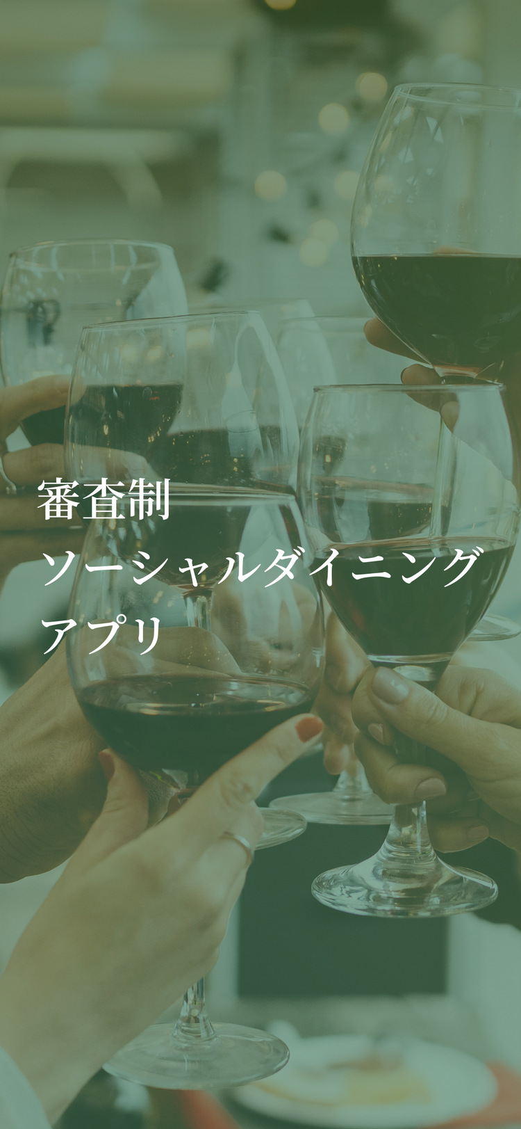 LYMiNのスクリーンショット6