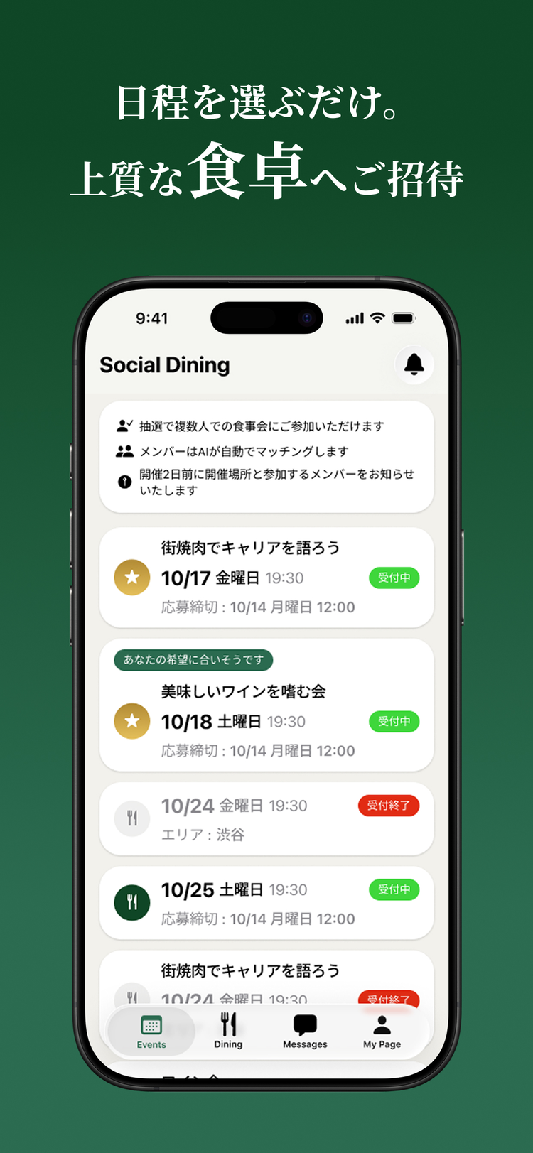 LYMiNのスクリーンショット4