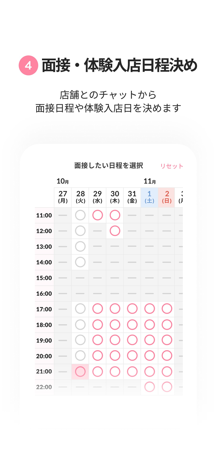 Nominationのスクリーンショット1