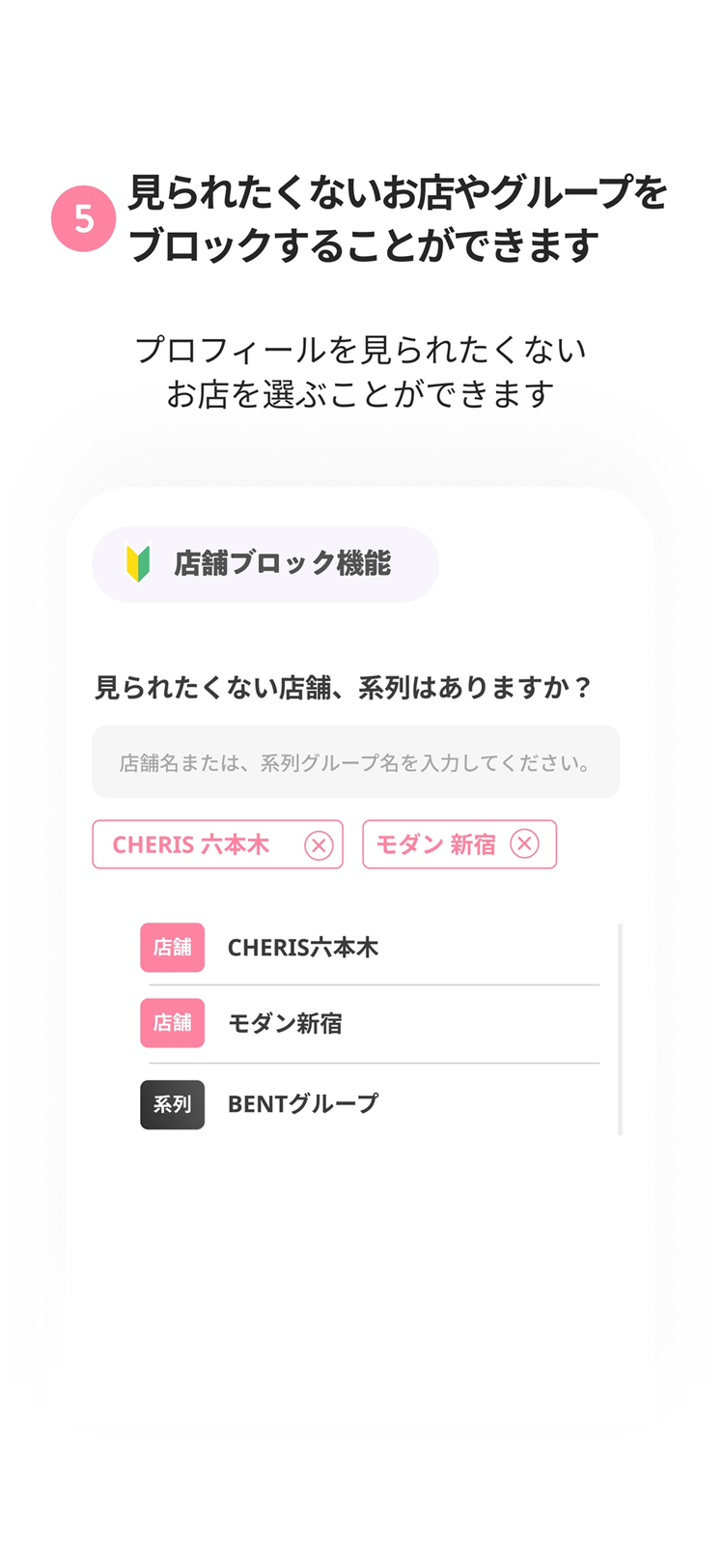 Nominationのスクリーンショット2