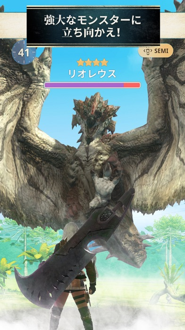 モンスターハンターNowのスクリーンショット1