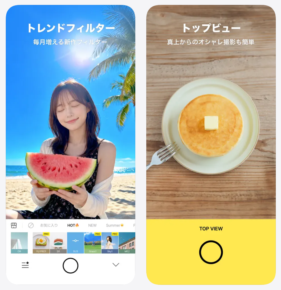 Foodieトレンドフィルター