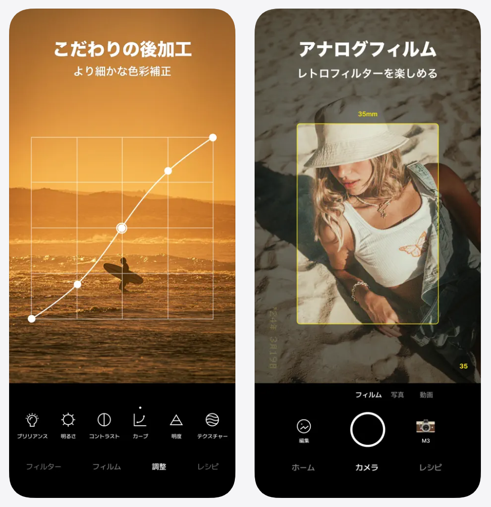 Foodieこだわりの後加工