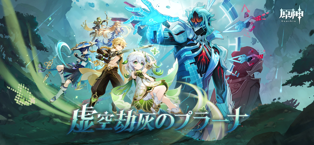 原神のスクリーンショット3