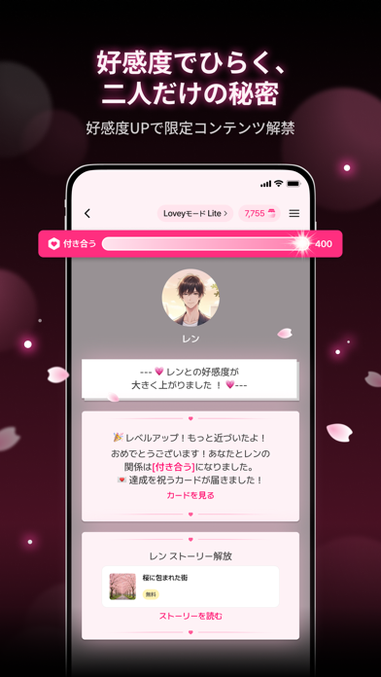 ラビダビのスクリーンショット6
