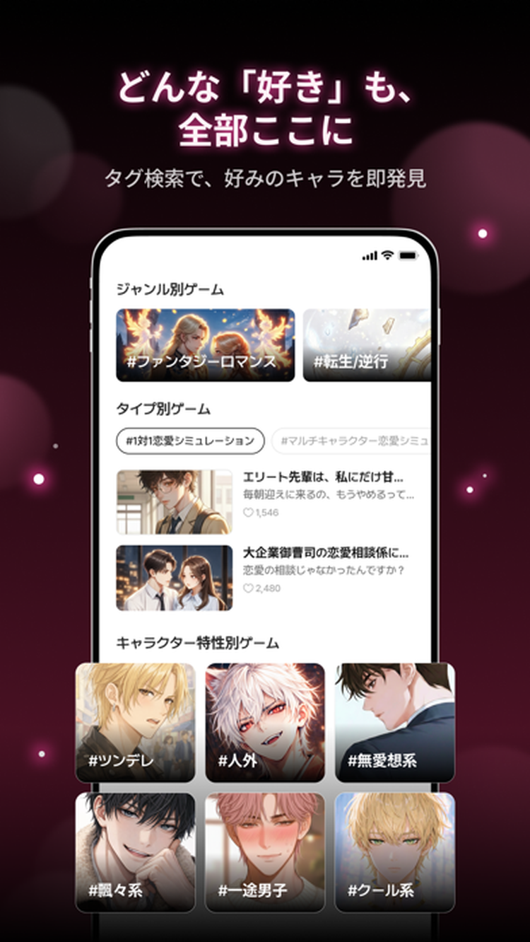 ラビダビのスクリーンショット2