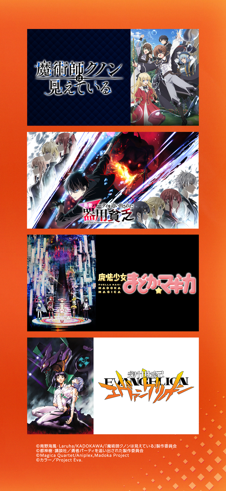 dアニメストアのスクリーンショット3