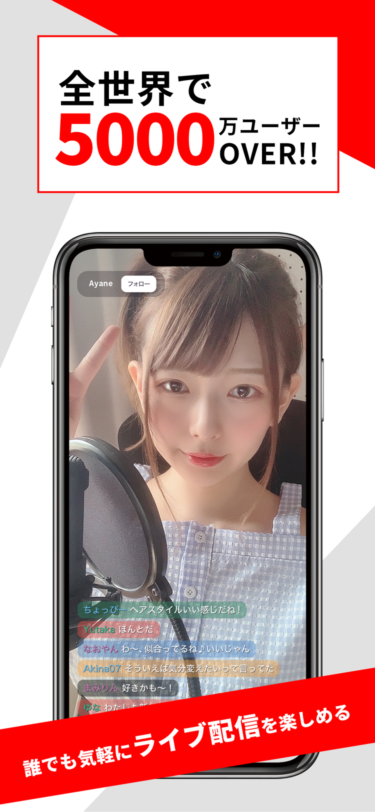 17liveのスクリーンショット5