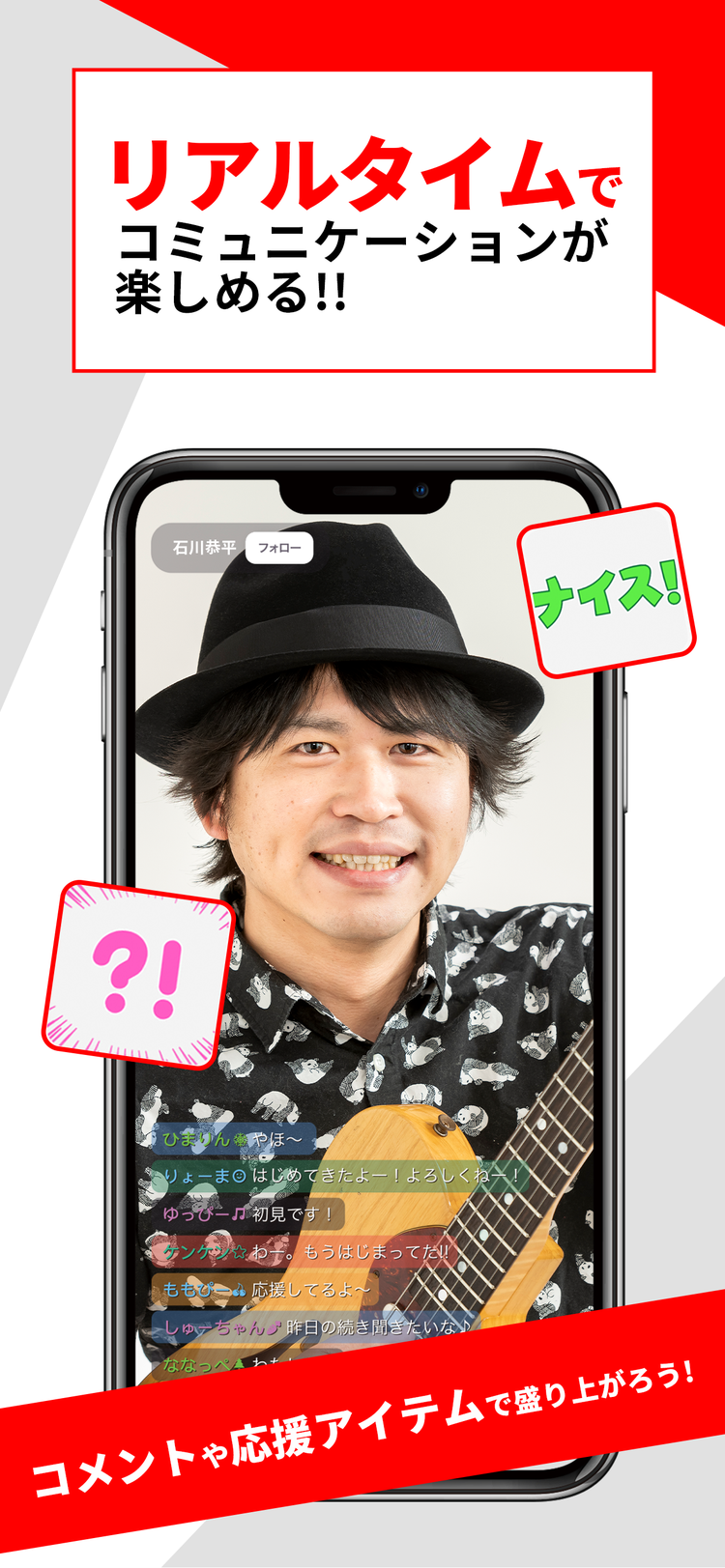 17liveのスクリーンショット3