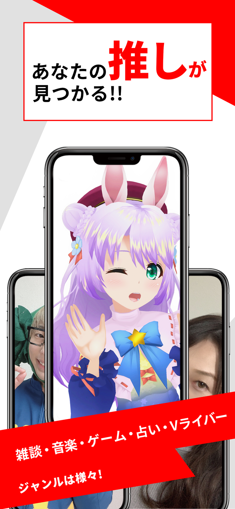 17liveのスクリーンショット4