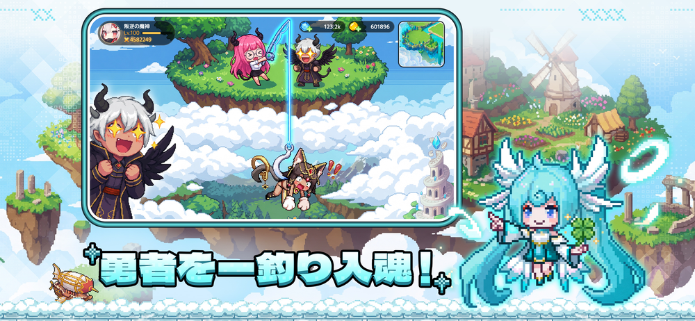ドット伝説 魔王になる異世界放置RPGのスクリーンショット3