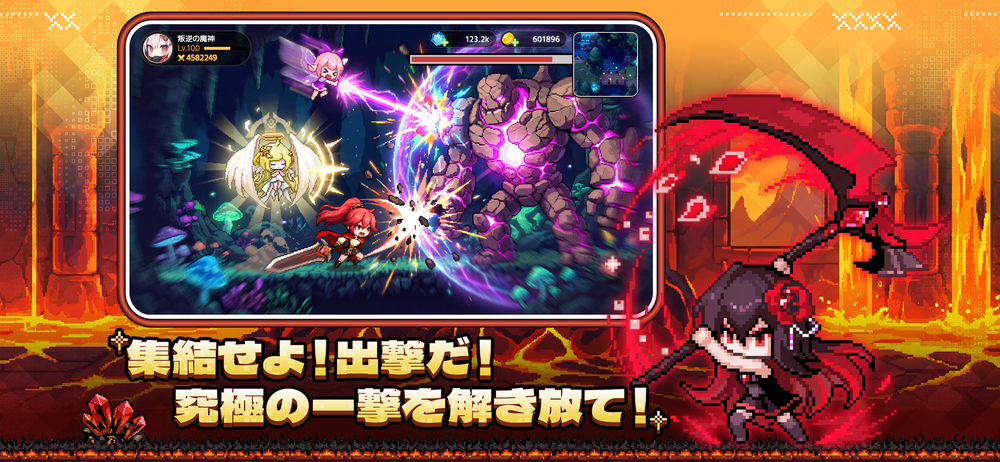 ドット伝説 魔王になる異世界放置RPGのスクリーンショット2