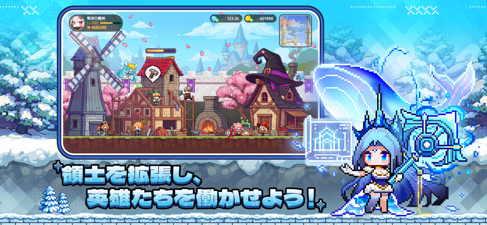 ドット伝説 魔王になる異世界放置RPGのスクリーンショット1