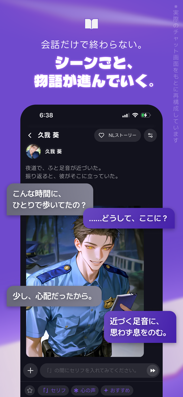 WHIF ウィフのスクリーンショット6