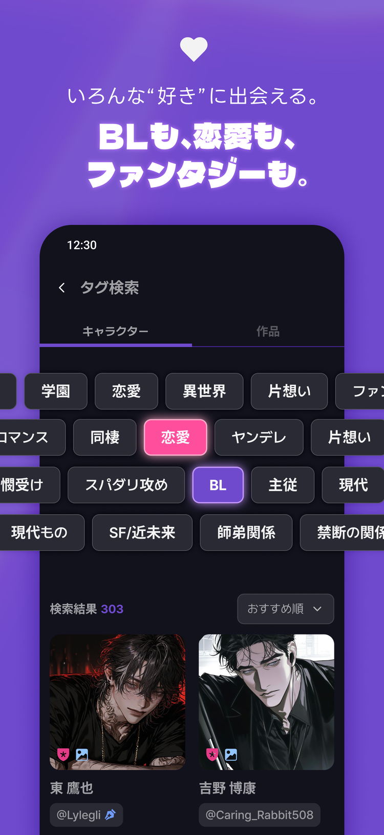 WHIF ウィフのスクリーンショット4
