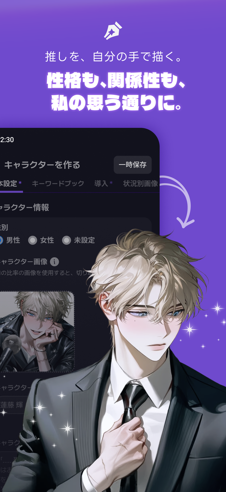 WHIF ウィフのスクリーンショット1