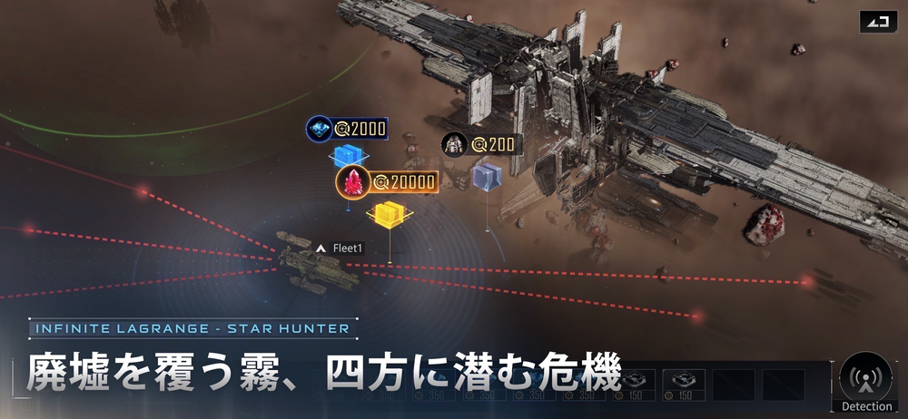 スターハンター インフィニット ラグランジュのスクリーンショット1