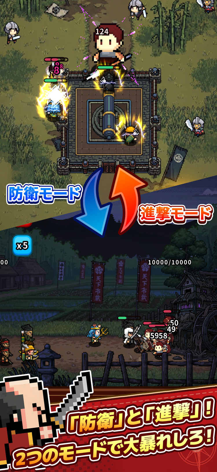ドット戦記のスクリーンショット6