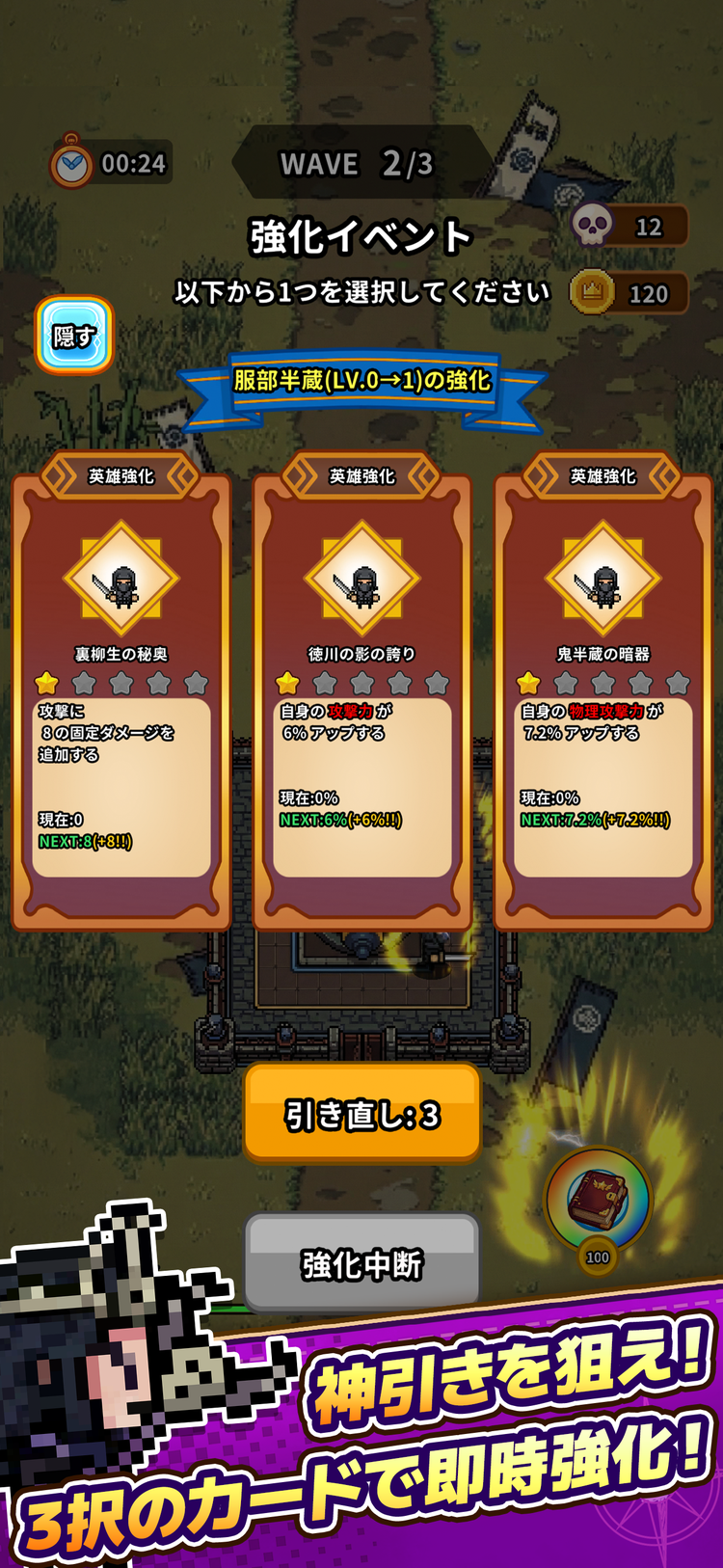 ドット戦記のスクリーンショット3