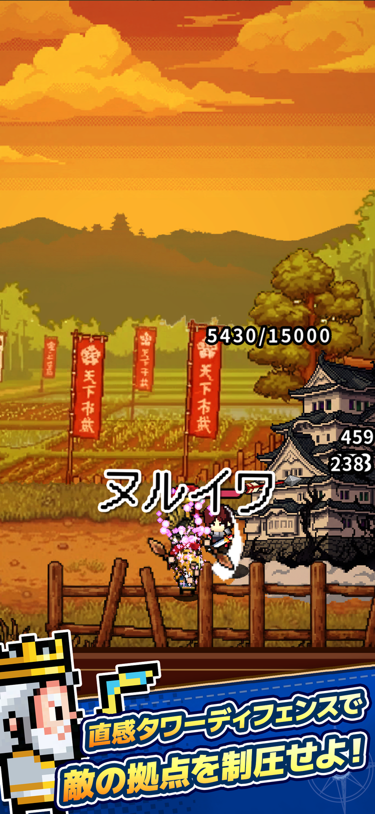 ドット戦記のスクリーンショット4