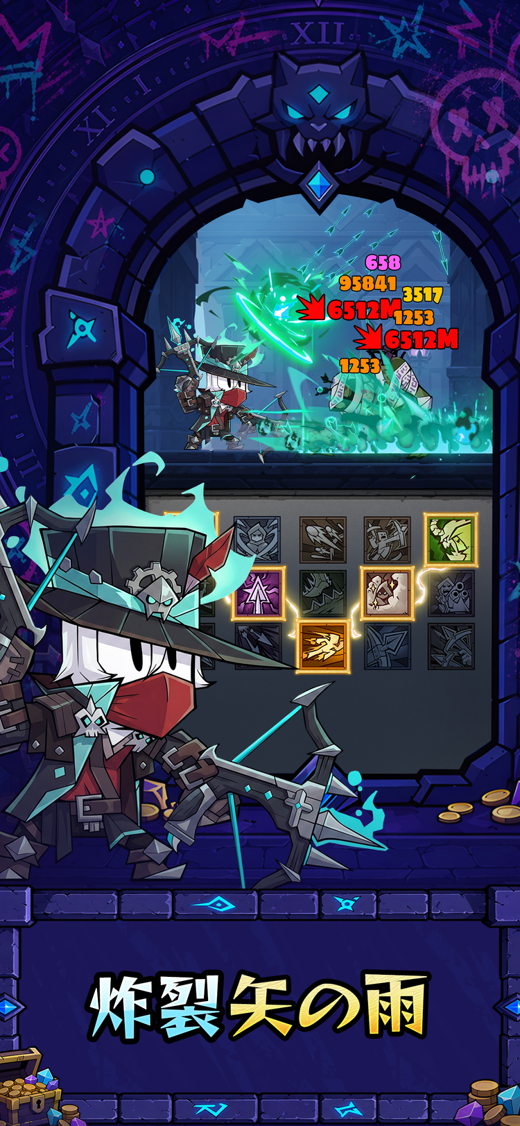 魔境トレハン 放置で神装備のスクリーンショット4