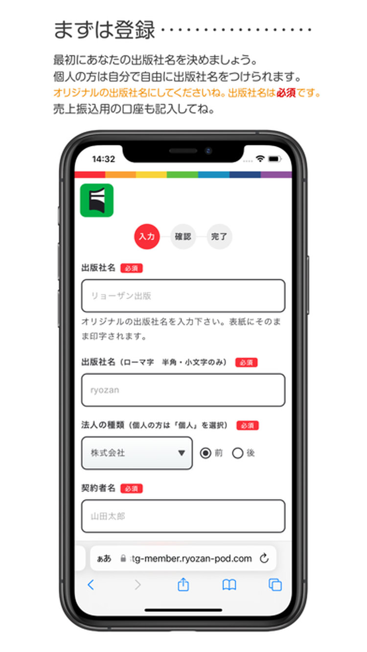 e-sell Photo Bookのスクリーンショット4