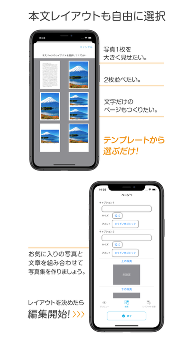 e-sell Photo Bookのスクリーンショット2