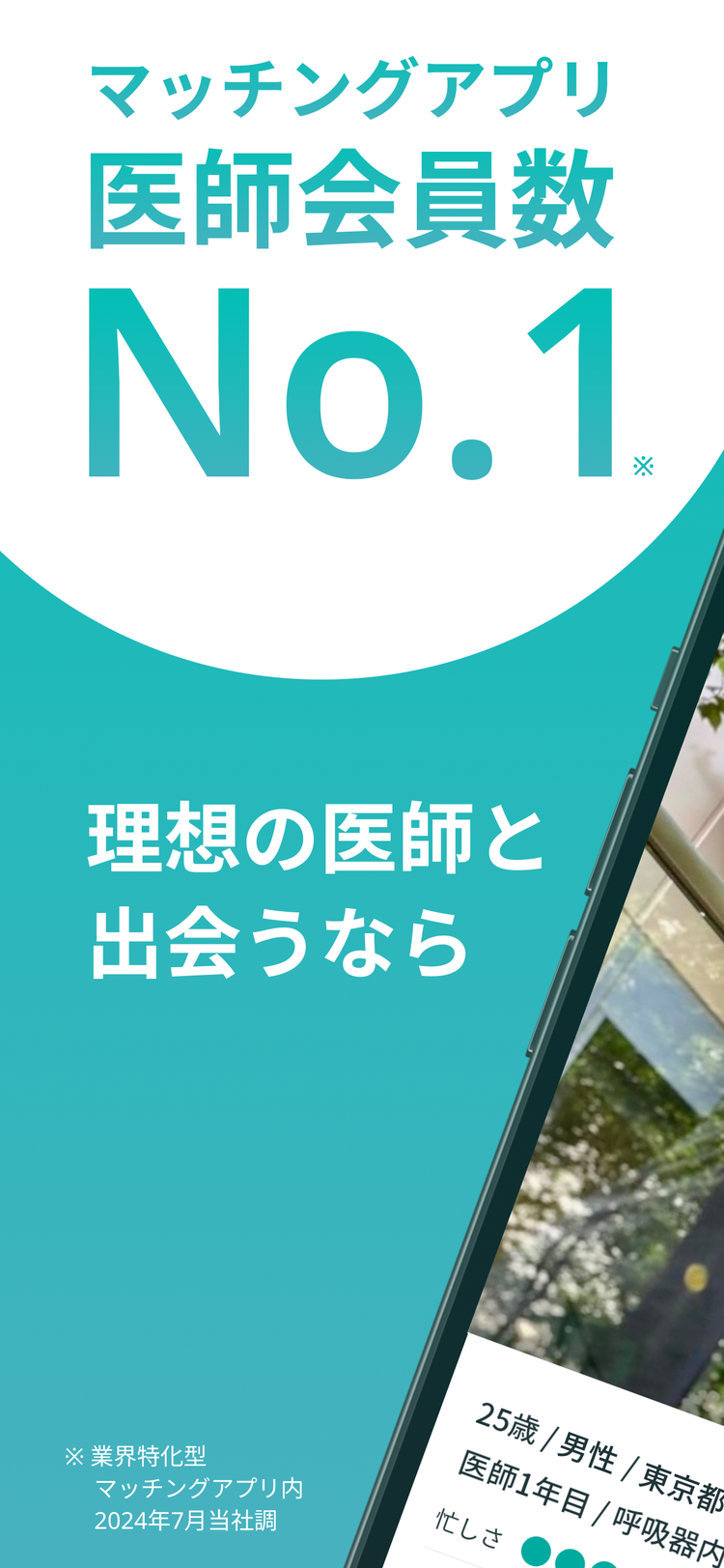 iCoiのスクリーンショット5