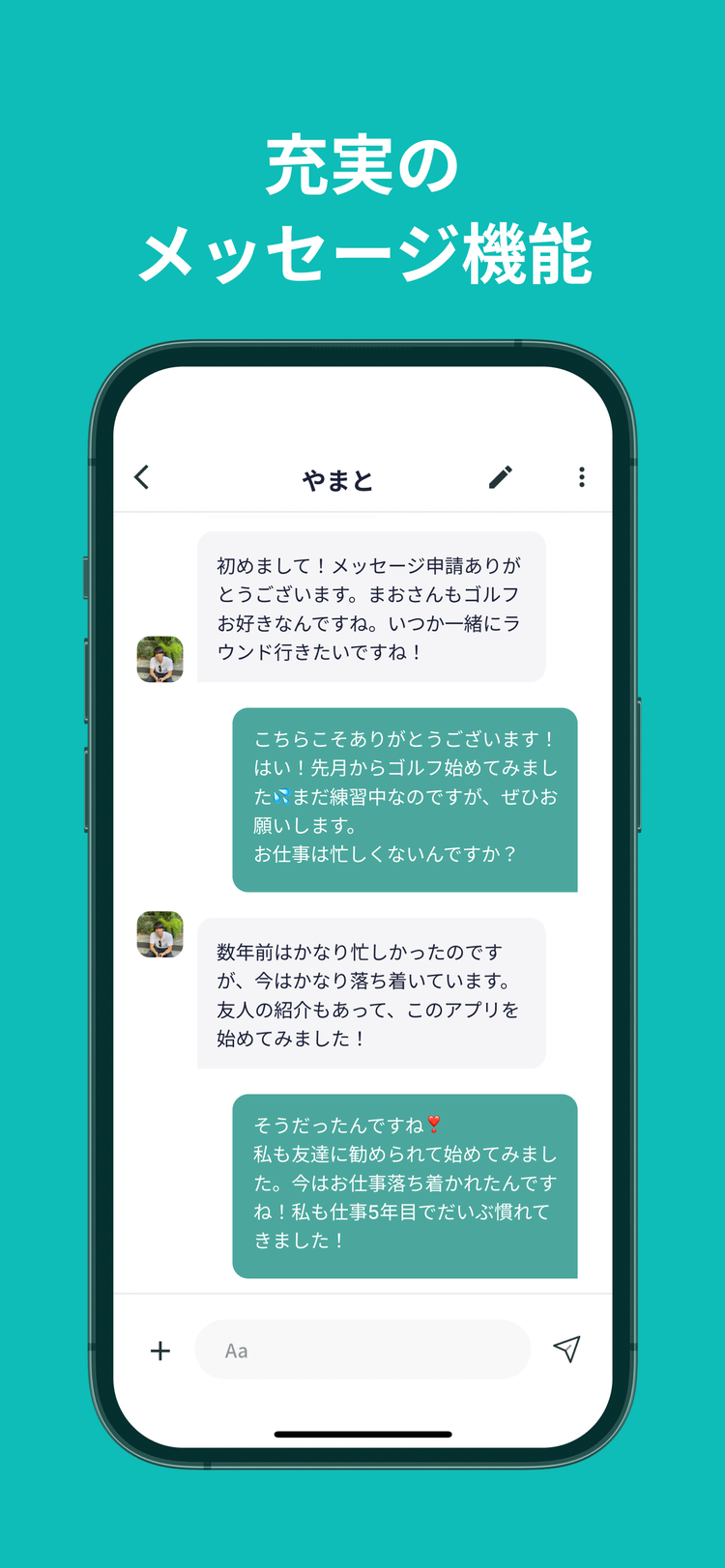 iCoiのスクリーンショット1