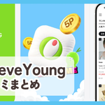 【OLIVE YOUNG Global】口コミ評判まとめ