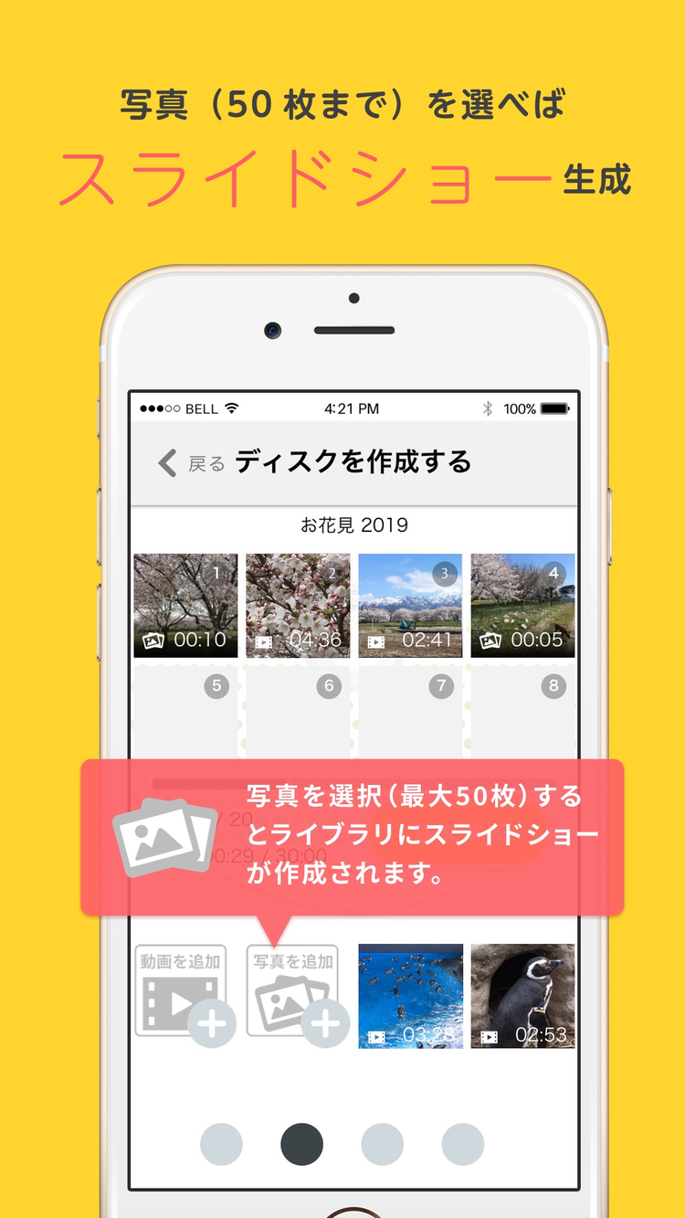 MERITE(メリテ)のスクリーンショット4
