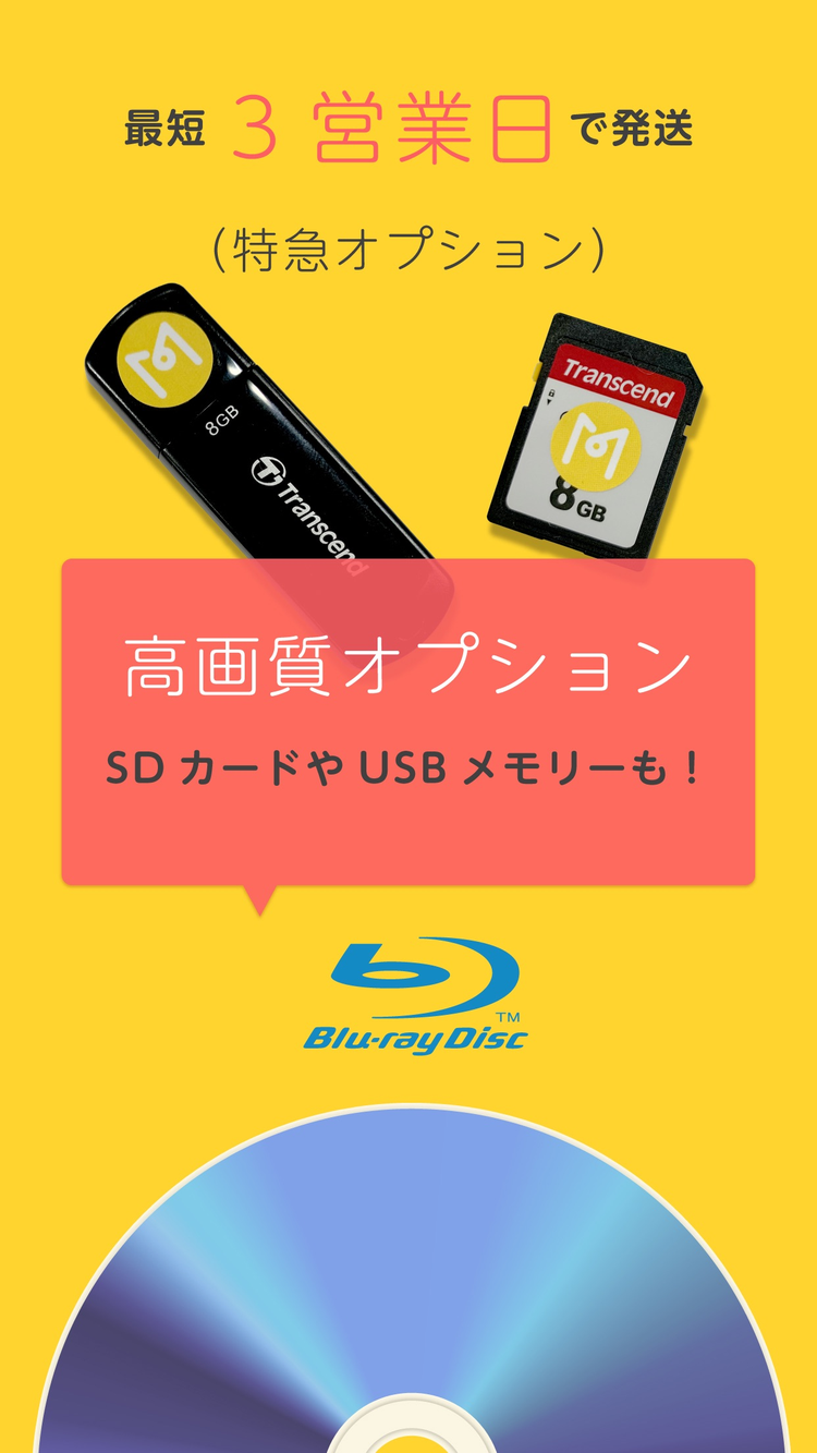 MERITE(メリテ)のスクリーンショット2