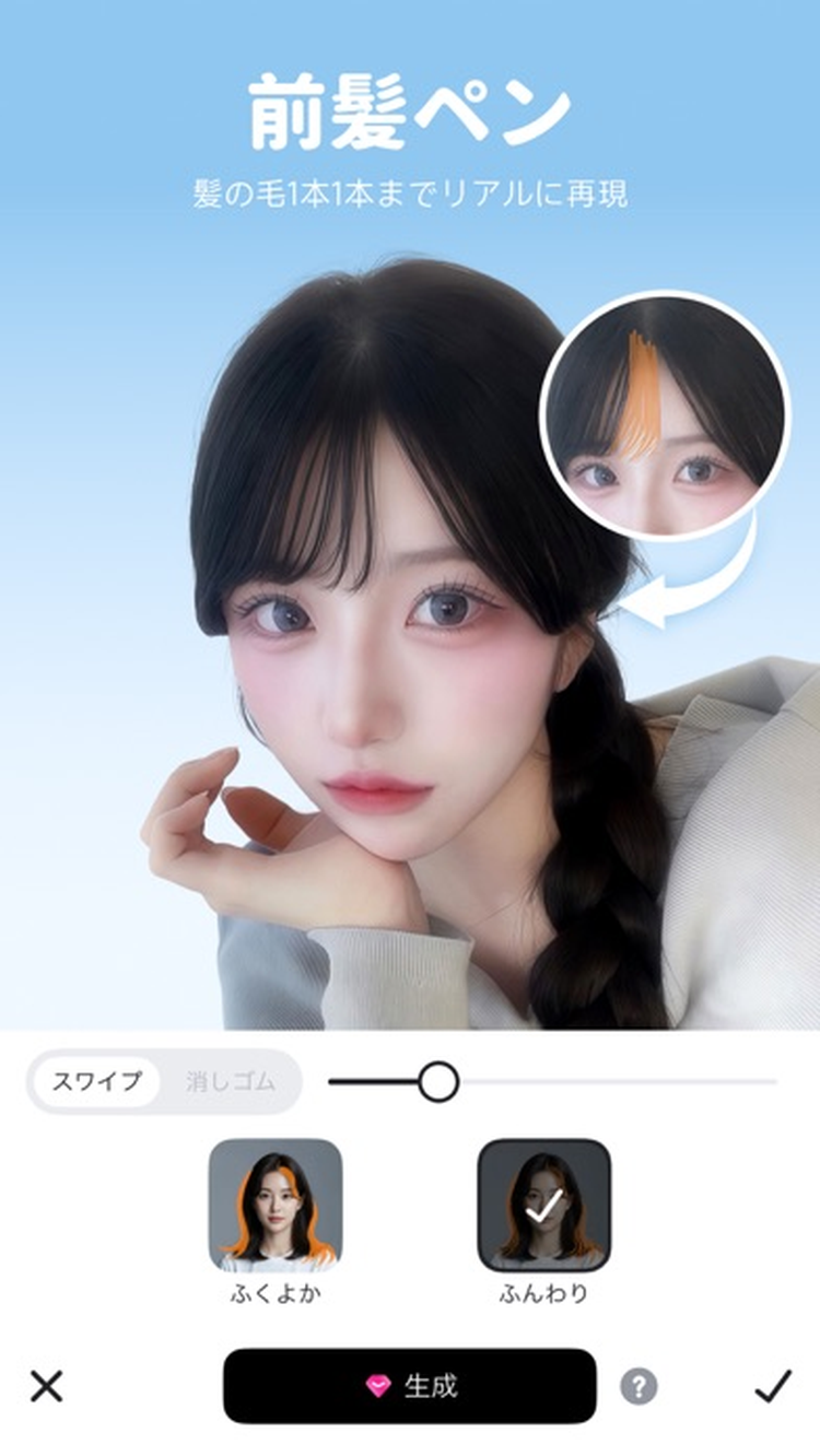 Meitu AI加工&写真編集ツールのスクリーンショット6