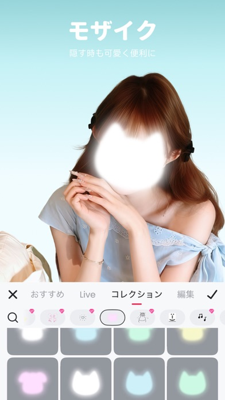 Meitu AI加工&写真編集ツールのスクリーンショット4