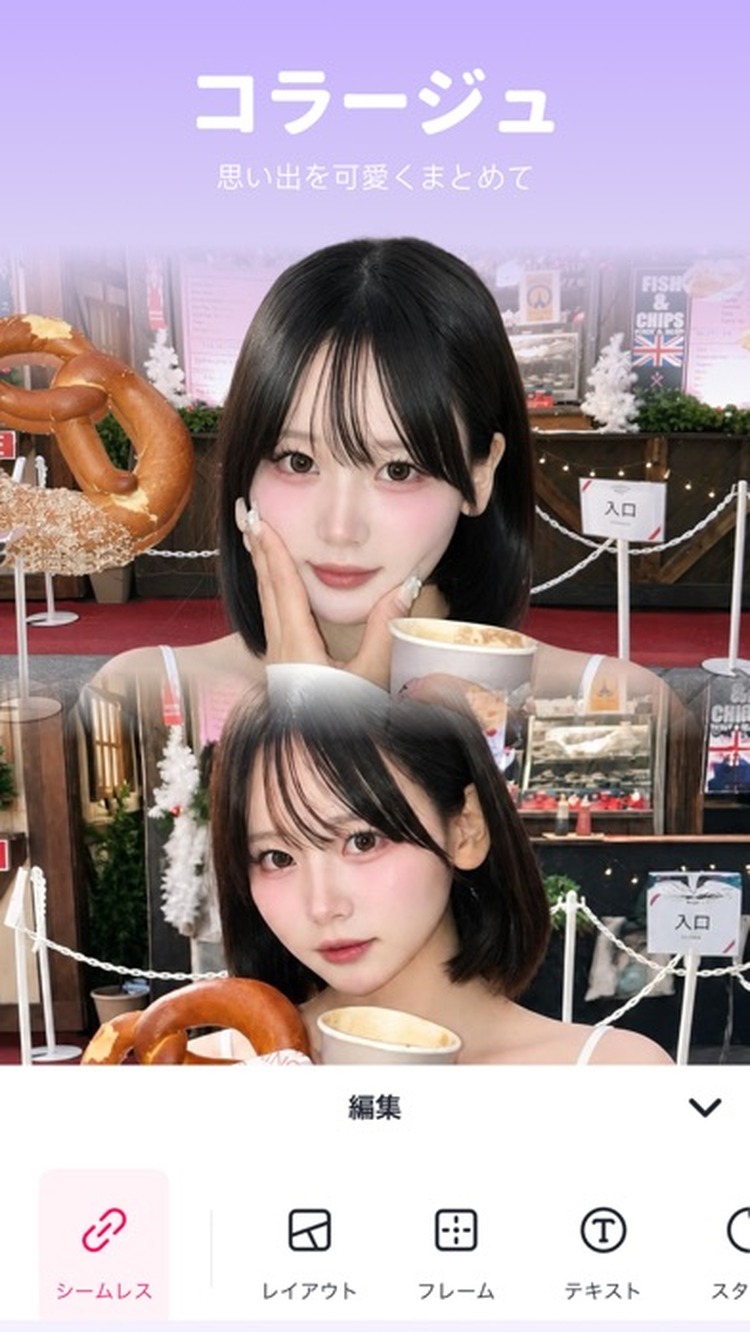 Meitu AI加工&写真編集ツールのスクリーンショット1