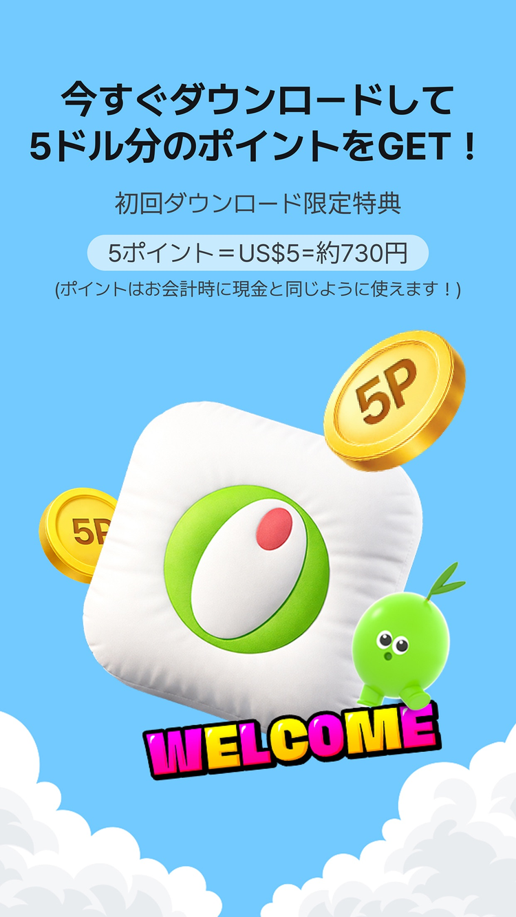 OLIVE YOUNG Globalのスクリーンショット6