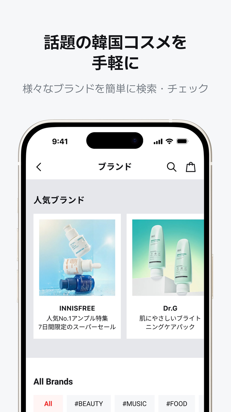 OLIVE YOUNG Globalのスクリーンショット4